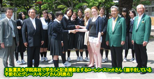 日本とNZの被災地の高校生の交換留学を支援